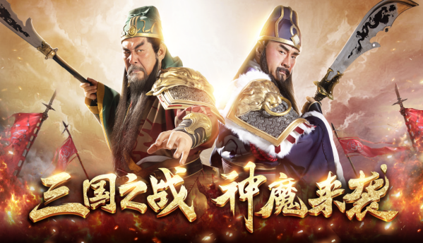 百龙霸业游戏代言人陆树铭于荣光宣传海报