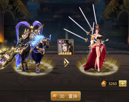 百龙霸业