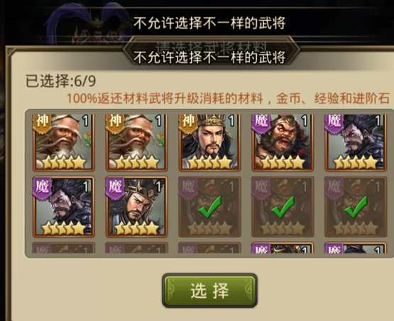 百龙霸业
