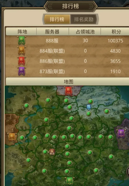 百龙霸业国战破防机制与联盟策略